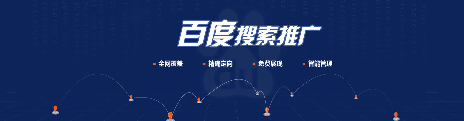 上林sem运营